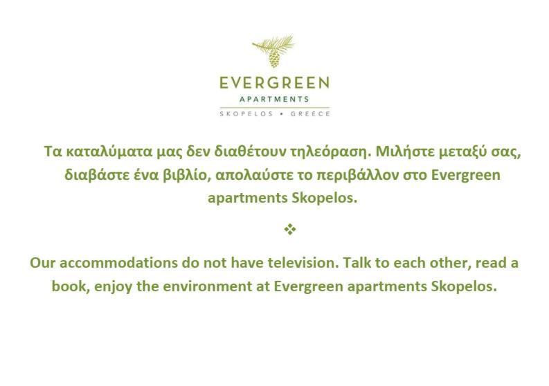 Skopelos Evergreen Apartments Στάφυλος Εξωτερικό φωτογραφία